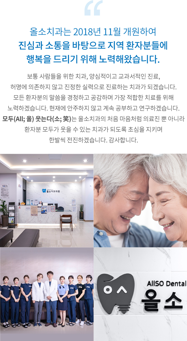 �ü�ġ�� �λ縻