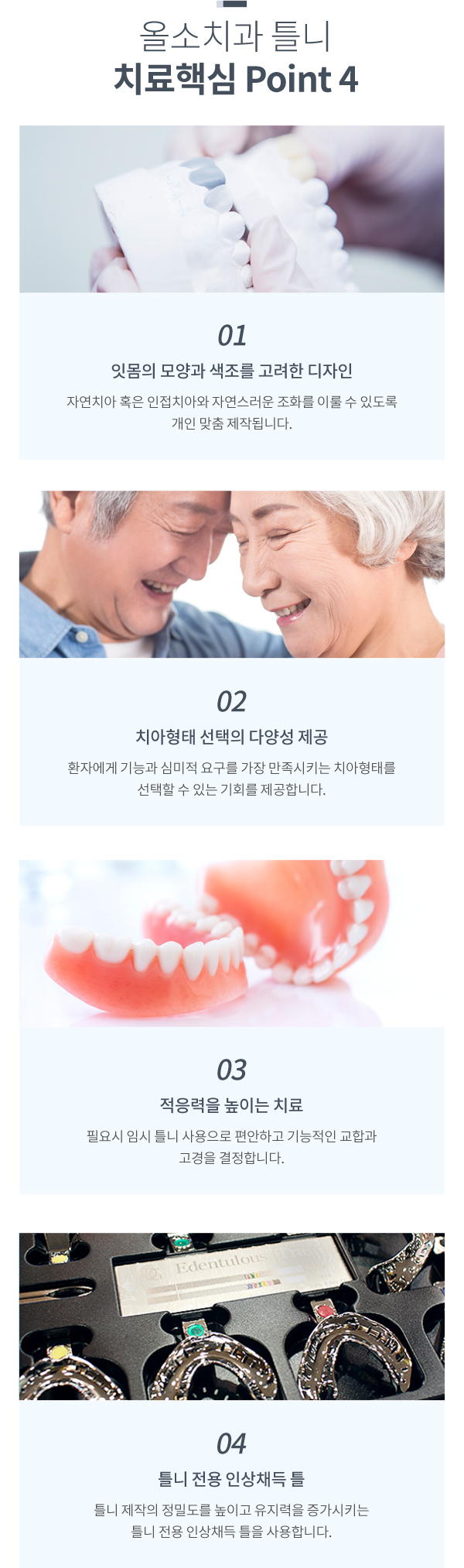 �ü�ġ�� Ʋ�� ġ���ٽ� point5